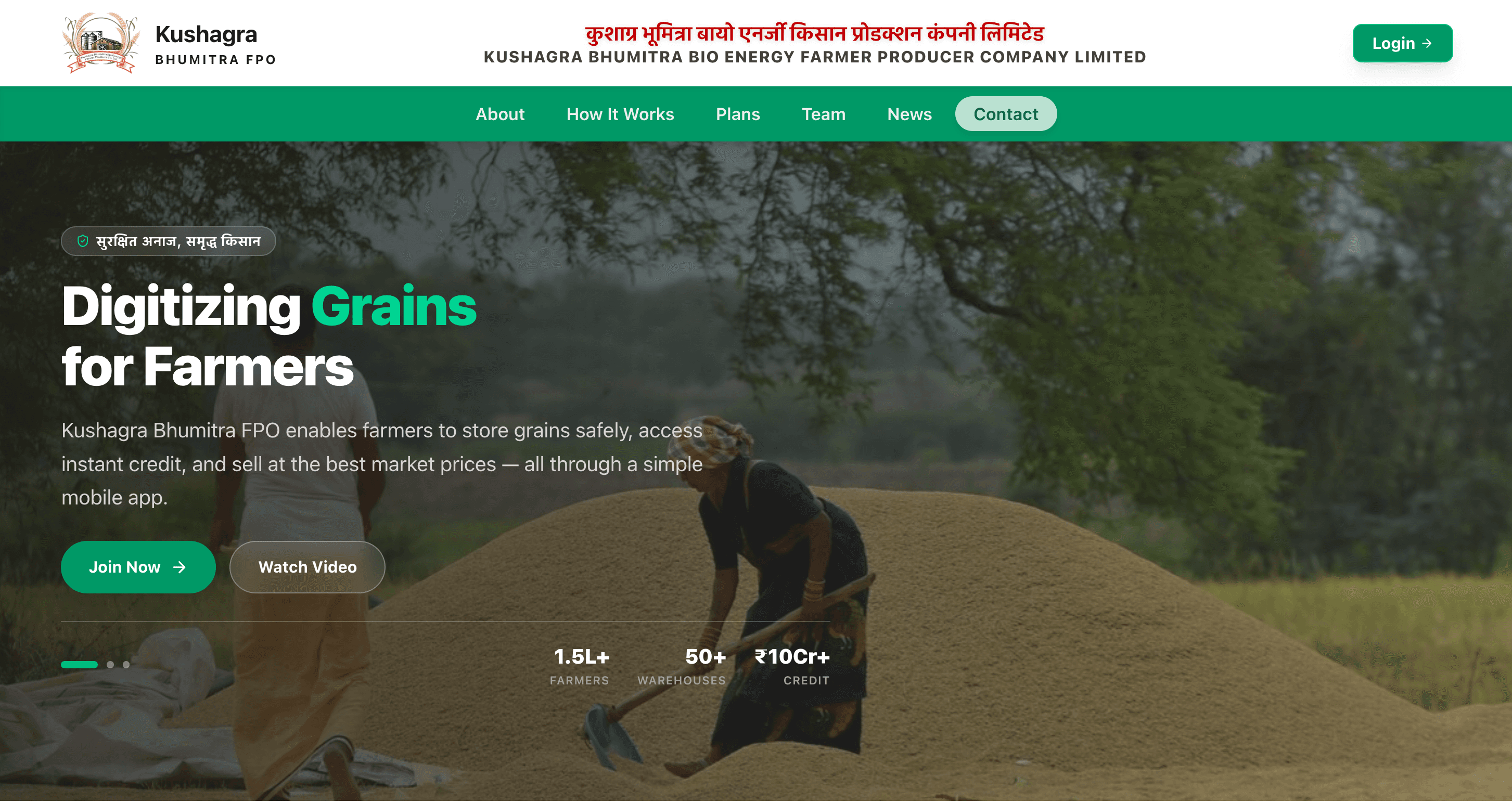 Kushagra Bhumitra FPO - Warehouse Management System project screenshot